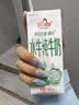 皇氏乳业 摩拉菲尔水牛奶 清养水牛纯牛奶 250ml*12盒 礼盒装 实拍图
