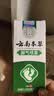 云南本草脚臭脚汗喷剂脚气膏瘙痒脱皮水泡型脚气脚臭喷剂30ml+软膏20g 实拍图
