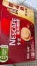 雀巢（Nestle）1+2原味低糖*速溶咖啡三合一冲调饮品30条450g 实拍图