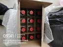 剑南春简装 醇酿经典绵竹大曲 52度 500ml*12瓶 整箱装 浓香型白酒 实拍图