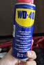 WD-40强力除锈剂铁锈wd40金属防锈门锁润滑油机械螺丝螺栓松动清洁40ml 实拍图