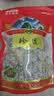 【京东快递】香菇干货 冬菇大香菇 新货特产菌类新鲜直供 西峡厚肉香菇 500g 实拍图