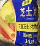 妙可蓝多芝士片300g*3袋奶酪片甄选优质奶源三明治营养早餐新老包装随机发 实拍图