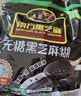 南方黑芝麻无糖黑芝麻糊1000g/袋 家庭早餐必备 【新老包装随机发货】 实拍图