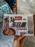寿桃荞麦车仔面XO酱味三连包拌面泡面速食荞麦方便面早餐面条615g/袋 实拍图