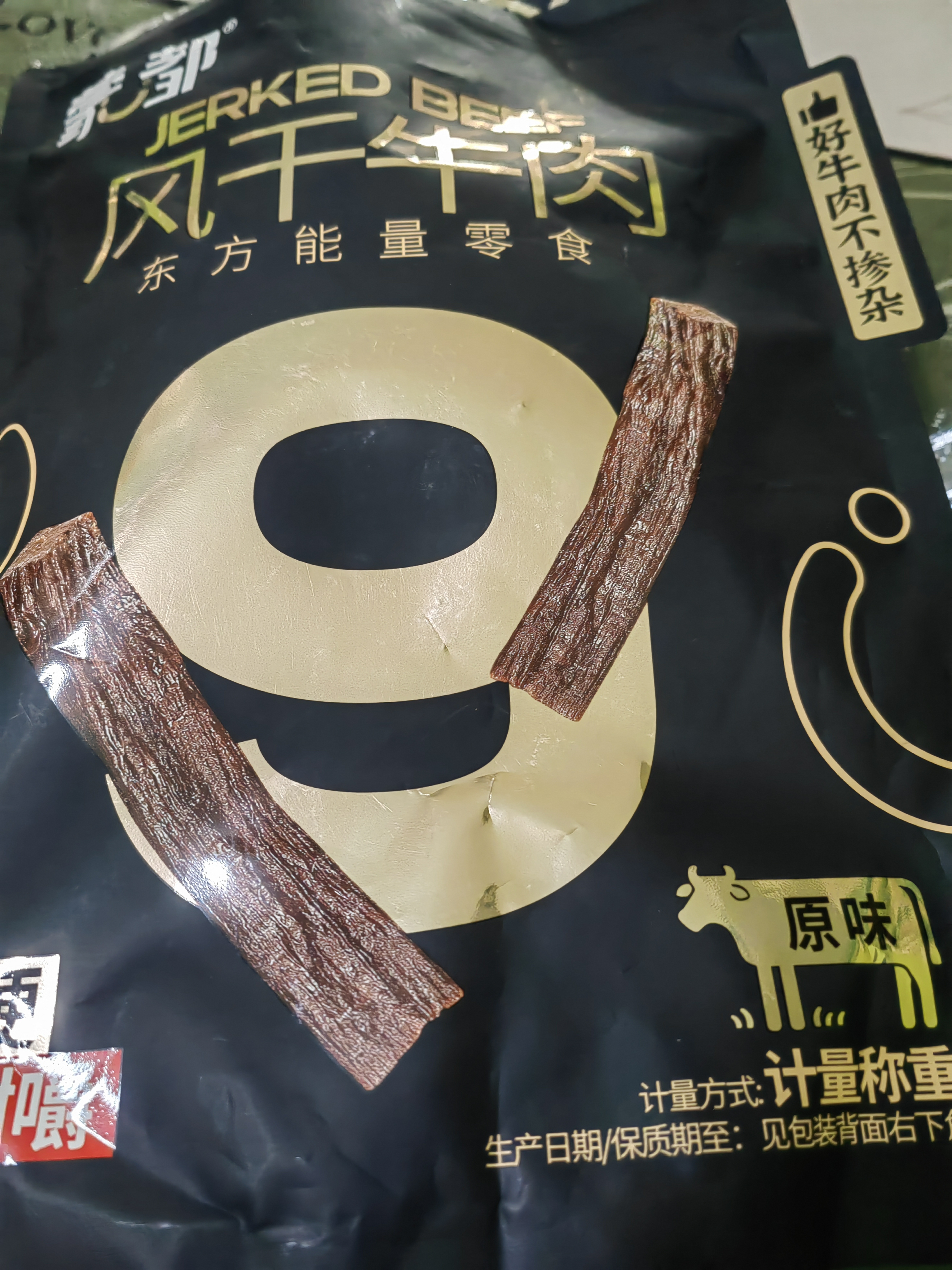 蒙都超干粗条牛肉干 原味200g 散称 约九成风干 清真 保真牛肉干 实拍图