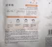 珀莱雅双抗面膜特证版20片保湿补水美白紧致焕亮肌肤生日礼物 实拍图