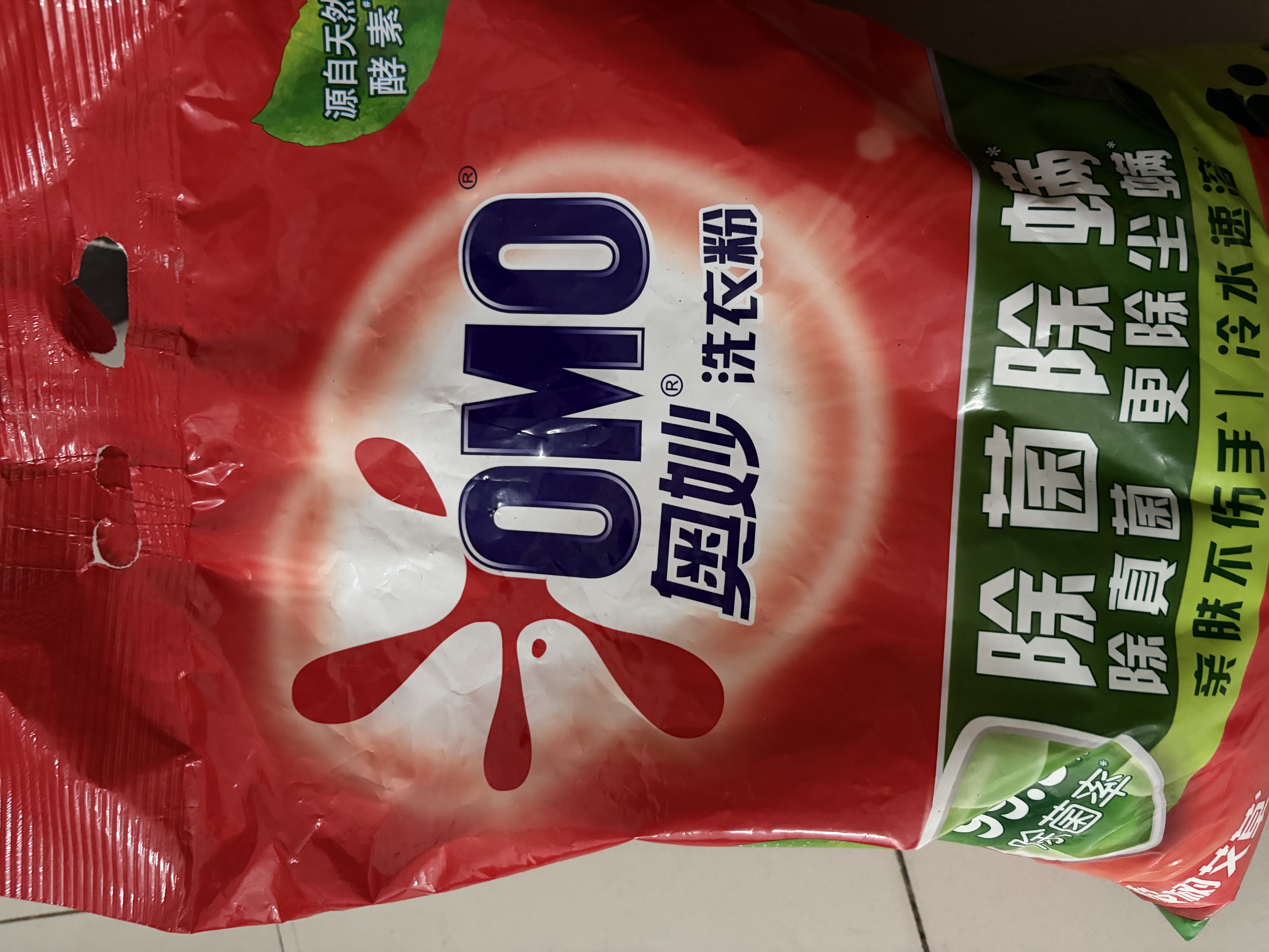 奥妙除菌除螨洗衣粉5.6斤源自天然酵素冷水速溶宝妈宝爸 实拍图