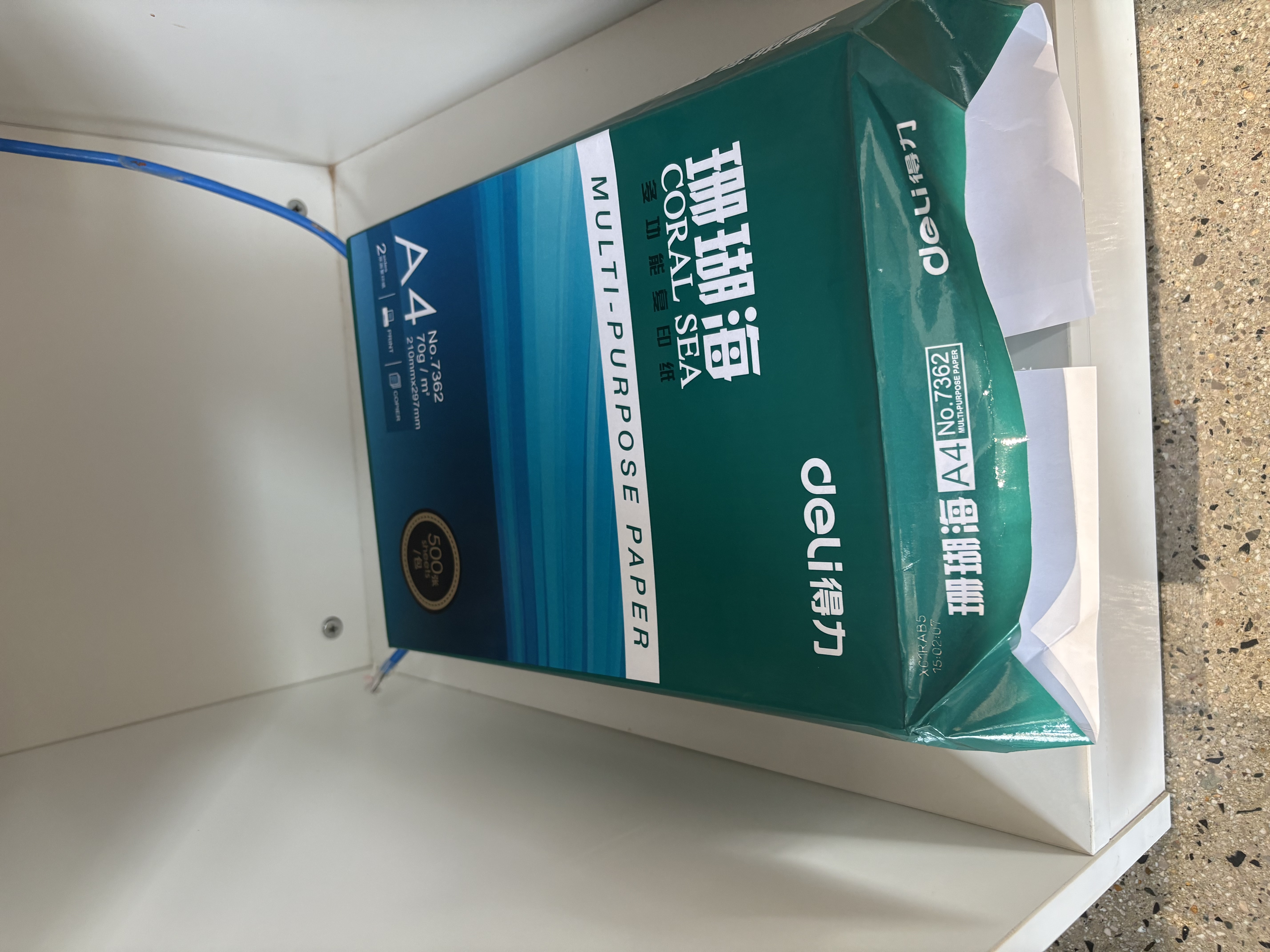 得力（deli）珊瑚海A4打印纸 70g500张*4包一箱 双面打印复印纸 整箱2000张ZF371【销冠系列】 实拍图