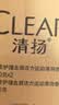 清扬男士去屑洗发水 活力运动720gx2+试用装200g 净屑止痒薄荷洗头膏 实拍图