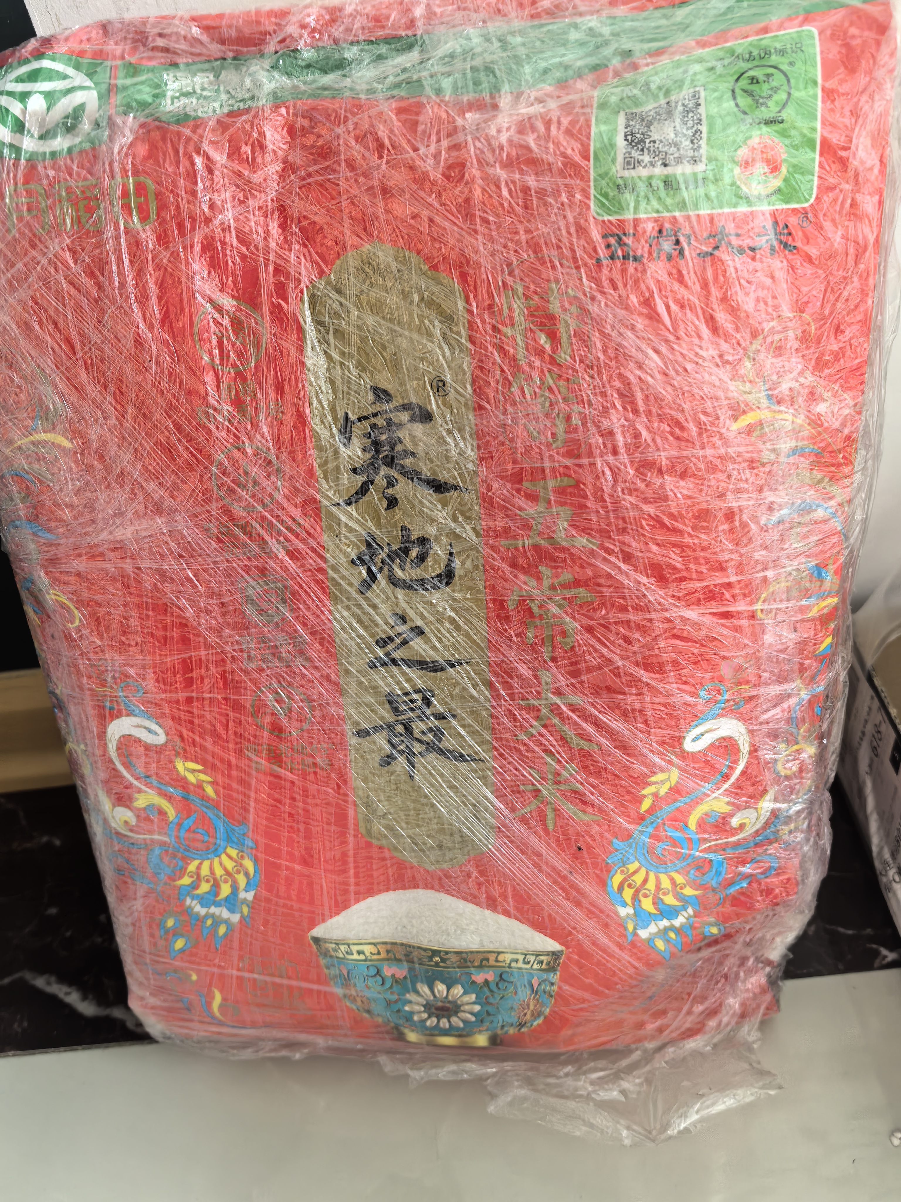 十月稻田 寒地之最 绿色特等五常大米 10斤(溯源 原粮稻花香2号 中秋礼品) 实拍图