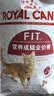 皇家猫粮 成猫猫粮 营养均衡 F32 通用粮 1-7岁 2KG 实拍图