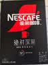 雀巢（Nestle）绝对深黑美式速溶黑咖啡0糖*健身燃减深烘1.8g*30包 实拍图