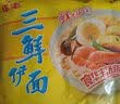 华丰方便面三鲜伊面五连包泡面早餐速食休闲零食品 原味5包*86g 实拍图