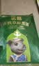 蒙豚有机草原黑猪 前小排 1斤 (含脊骨)肋排不低于30% 肋骨土猪肉生鲜 实拍图