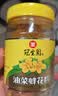 冠生园食用油菜蜂花粉200g/瓶 未破壁中华老字号 送父母长辈 礼品礼物 实拍图