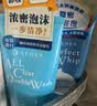 珊珂卸妆净颜洁面乳120g进口洗面奶女洗卸合一洁面膏保湿去角质 实拍图
