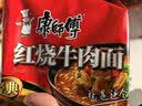 康师傅 方便面 经典红烧牛肉面103g*24袋 泡面袋装整箱速食 方便食品 实拍图