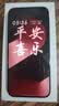 HUAWEI Pura 80 12GB+256GB 丝绒黑 丝绒直屏 红枫原色影像 全新鸿蒙AI 鸿蒙系统华为手机 实拍图