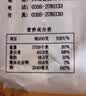 富昌腐竹段618g 手工头层黄豆制品特产干货腐竹皮腐竹段炒菜火锅食材 实拍图