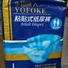 永福康成人纸尿裤 XL10片  臀围≥110cm 老人尿不湿 孕产妇粘贴式纸尿裤 实拍图