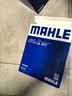 马勒（MAHLE）高风量空调滤芯滤清LA1071(适用新福克斯12-18翼虎福睿斯/林肯MKC 实拍图