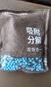 霍尼韦尔除甲醛神器甲醛清除剂新房急入住新家用强力去除京东自营活性炭包 实拍图