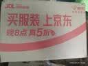 GNC健安喜男士50+营养包3盒装复合维生素钙鱼油锯棕榈【26.12.1】 实拍图