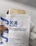 芙清【医用金选】医用促愈功能性敷料I面膜型4盒 黑膜械祛痘改善痤疮 实拍图