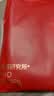 京东京造26秋冬【云柔棉】10A抗菌新疆纯棉男士保暖内衣秋衣秋裤男套装 实拍图