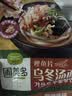圃美多黑椒牛柳意大利面2人份 570g 方便面速食面条儿童早餐国庆礼物 实拍图