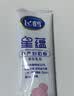 飞鹤星蕴孕产妇奶粉0段(孕期哺乳期妈妈适用)25克dha高钙叶酸【试用】 实拍图