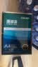 得力（deli）珊瑚海A4打印纸 80g500张*4包一箱 双面使用 加厚复印纸 整箱2000张ZF372【销冠系列】 实拍图