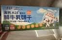 小鹿蓝蓝高钙A2β-酪蛋白鲜牛乳动物饼干宝宝儿童零食300g 实拍图