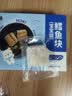 我爱渔太平洋深海鳕鱼块宝宝装250g 去皮去刺5袋装长尾鳕 新老包装切换 实拍图