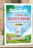 2027新星火英语小学英语高分范文100篇小学英语作文示范范文大全一二三四五六年级小升初英语作文高分作文素材范文精选热考素材小学生学英语写作辅导书 开学季 实拍图