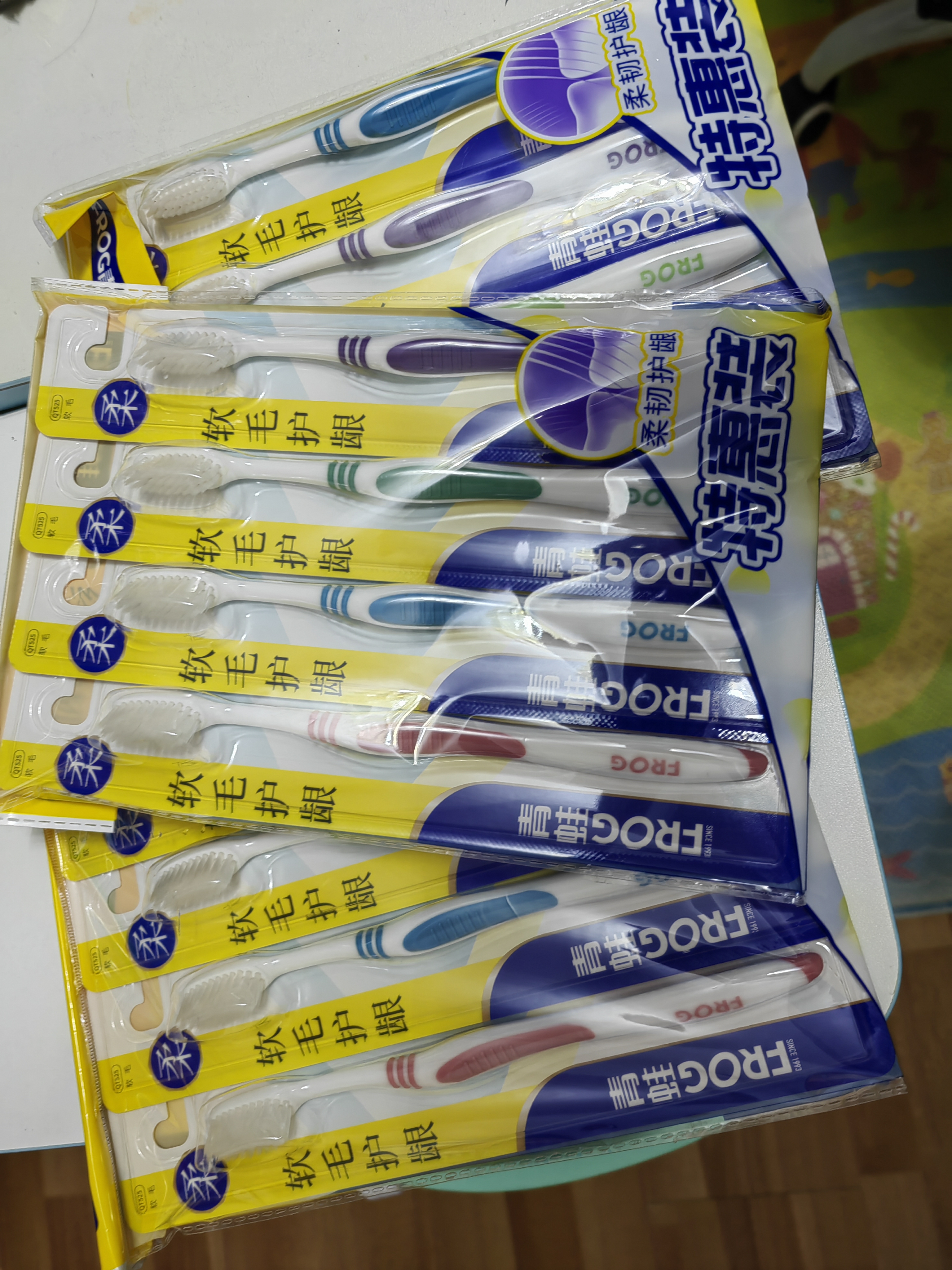 青蛙羽感高密万毛软毛牙刷4支装护龈超软成年人专用月子男女士525 实拍图