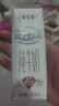 蒙牛【新鲜日期】特仑苏纯牛奶250ml*16盒 3.6g蛋白 中秋礼盒 实拍图