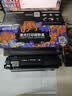添彩适用惠普m1136硒鼓88a硒鼓388a硒鼓hp m126a cc388a p1108 p1106 p1008 m128fn p1007 m1213nf打印机墨盒mfp 实拍图