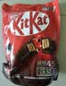 雀巢奇巧kitkat 威化牛奶巧克力550g 休闲零食礼包下午茶 巧克力礼盒 实拍图