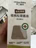 不二宝贝特级减盐有机酱油100ml调味料搭婴儿童专用一岁宝宝0添加辅食 实拍图