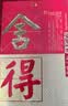 舍得品味舍得(庆典)  浓香型 白酒 52度 500ml*1瓶中秋节婚宴喜家乡酒 实拍图