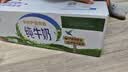 伊利【新鲜日期】纯牛奶苗条装 200ml*24盒 3.2g优质乳蛋白 实拍图