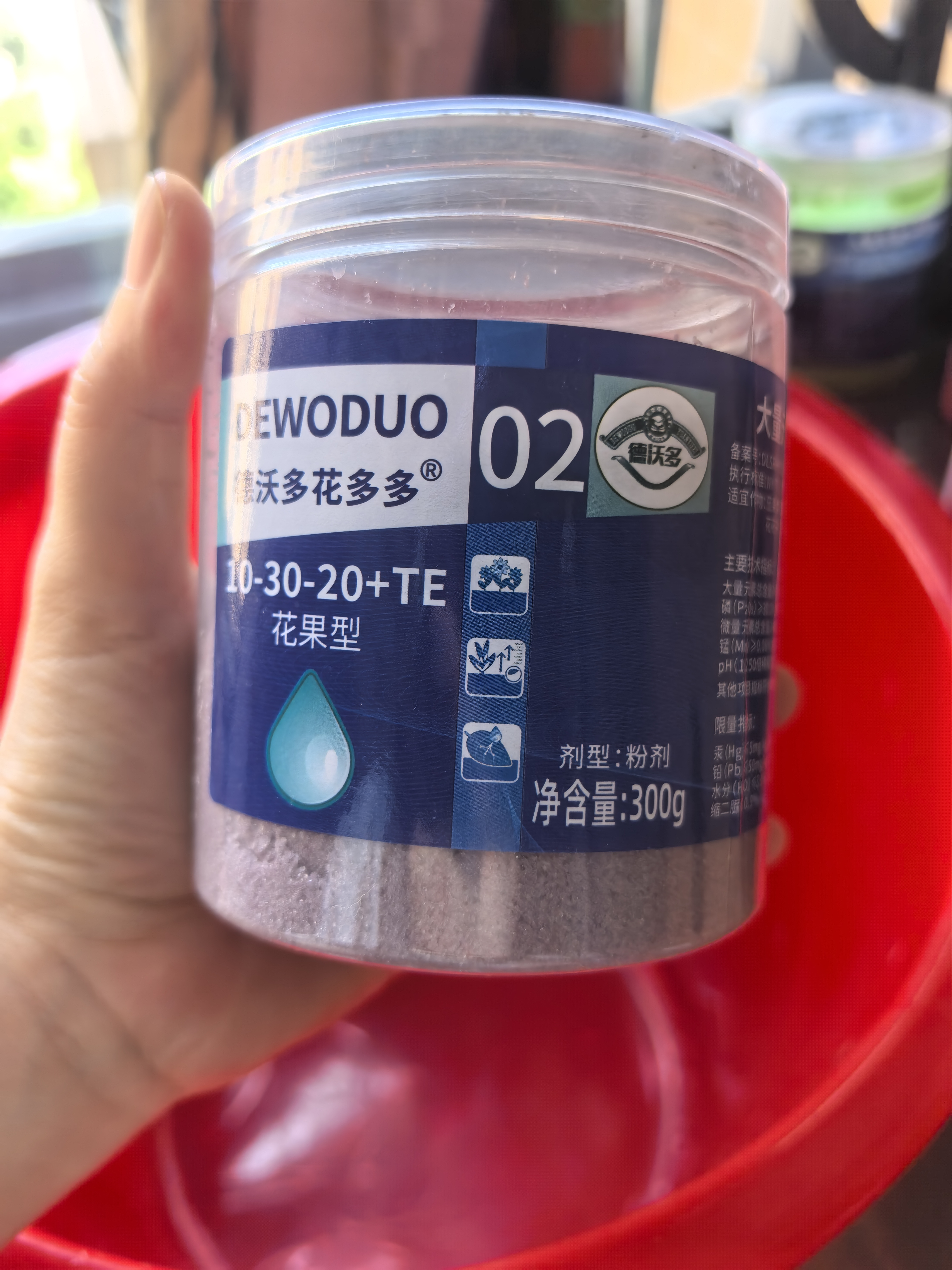 德沃多花多多一号促生长+二号促开花300g水溶肥花肥 实拍图