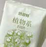 倍舒特植物系纯棉迷你巾卫生巾185mm8片*3包24片卫生巾京东自营姨妈巾 实拍图