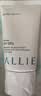 皑丽（ALLIE）嘉娜宝防晒霜户外专用日常通勤隔离稳定成膜SPF50+水润防晒乳90g 实拍图