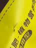 史丹利大量元素水溶肥花用高氮高磷高钾氮肥磷肥钾肥通用复合肥料500g 实拍图