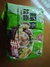五谷道場非油炸方便面陆虎同款 豚骨面五连包95g*5袋 休闲零食 早餐泡面 实拍图