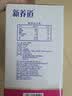 蒙牛新养道零乳糖牛奶脱脂型钻包200ml×10包 送礼礼盒 实拍图
