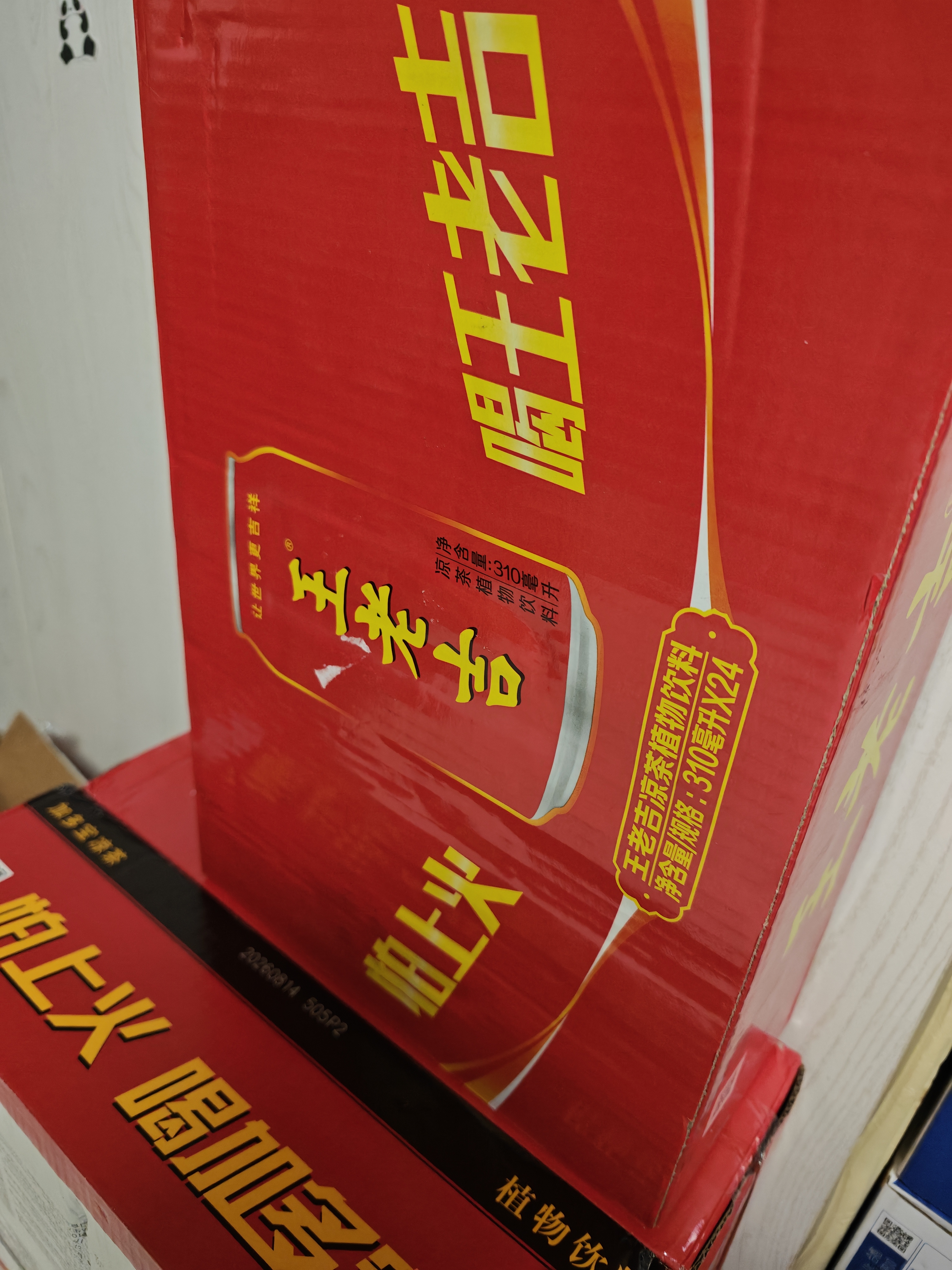 加多宝凉茶植物饮料310ml*24罐  (新老包装随机发货) 实拍图